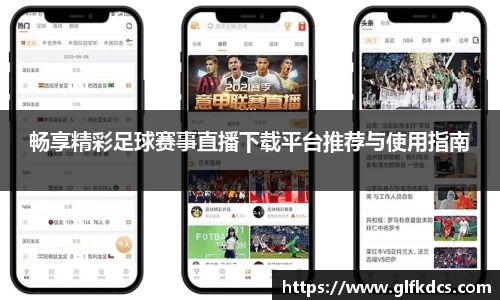 qy球友会体育