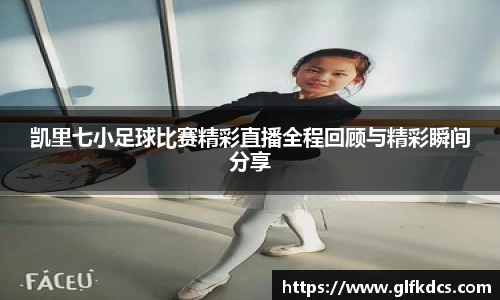 球友体育