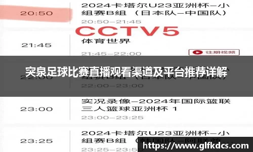 球友体育