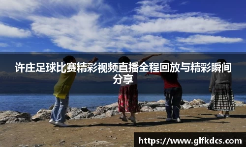 qy球友会体育