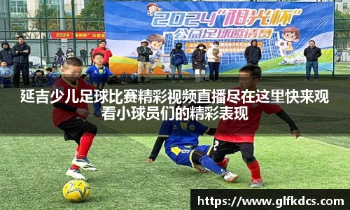 qy球友会体育