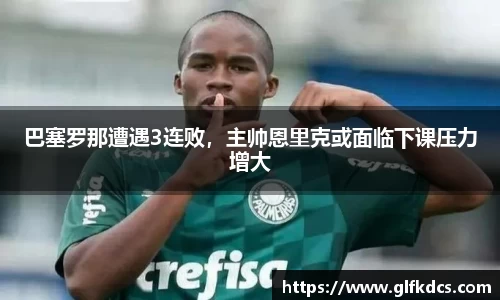 qy球友会体育
