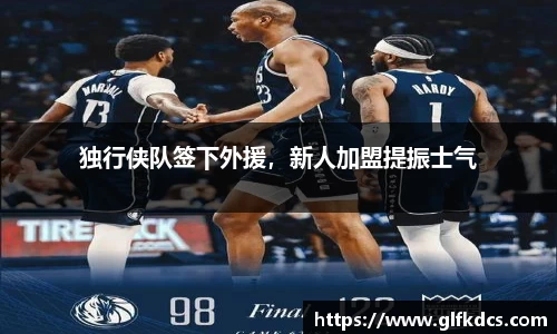 球友体育app免费看球
