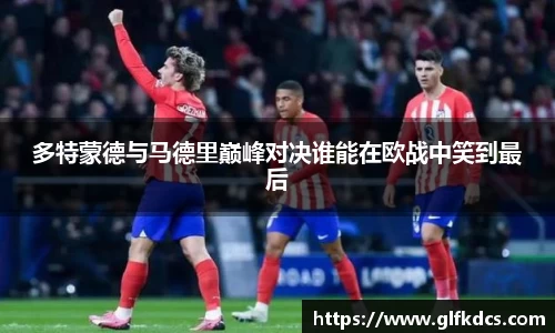球友体育app免费看球