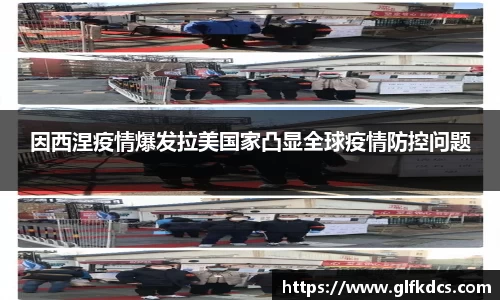 qy球友会体育