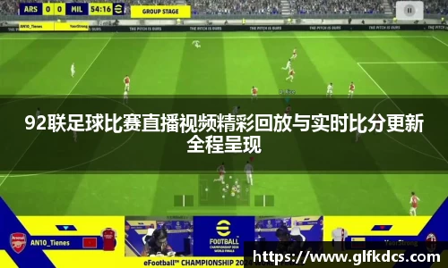 球友体育app免费看球