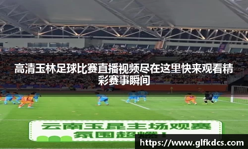 球友体育