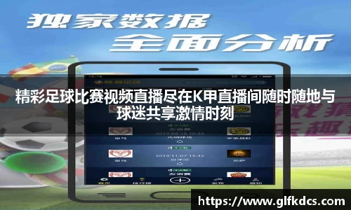 qy球友会体育