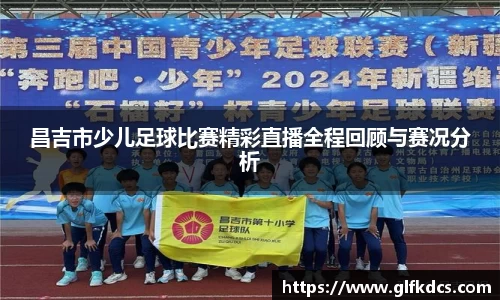 qy球友会体育