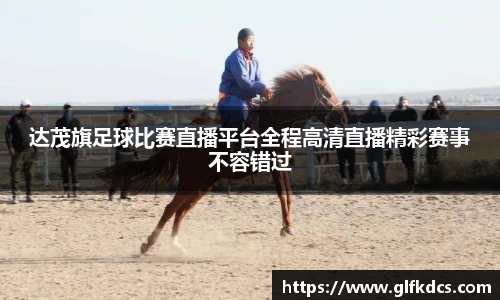 球友体育
