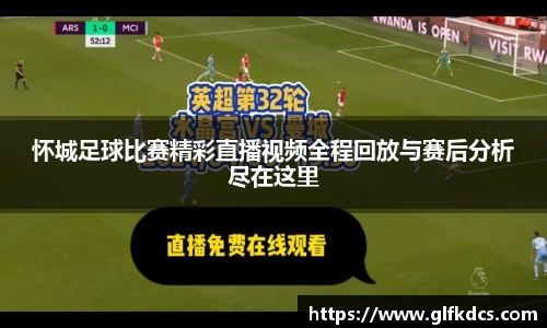 qy球友会体育