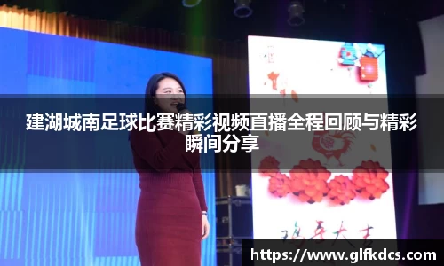 球友体育在线直播观看