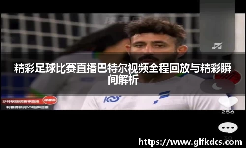 球友体育