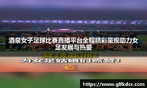 球友体育app免费看球