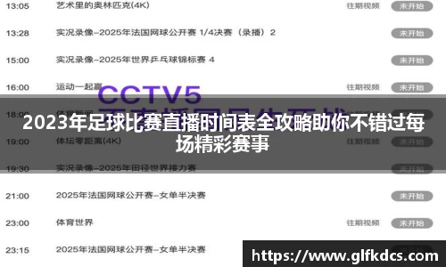 球友体育在线直播观看