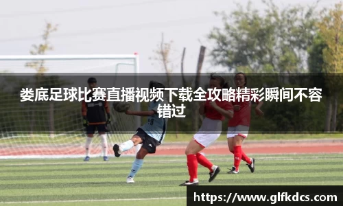 qy球友会体育