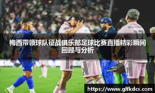 qy球友会体育