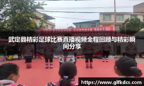 球友体育app免费看球