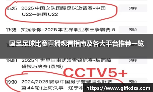 qy球友会体育