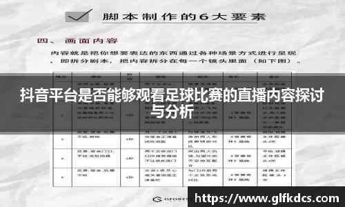 球友体育在线直播观看