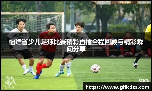 球友体育app免费看球