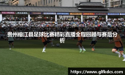 球友体育在线直播观看