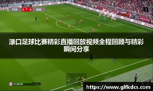 球友体育