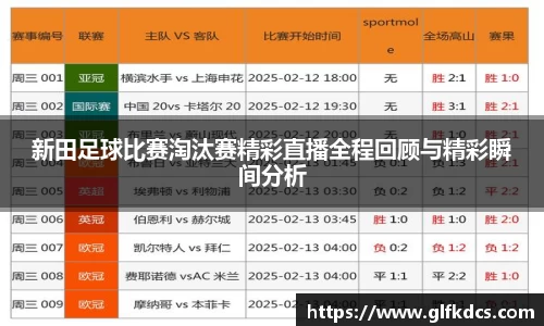 球友体育app免费看球