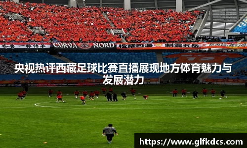 球友体育