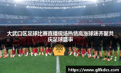 qy球友会体育