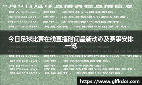 球友体育在线直播观看
