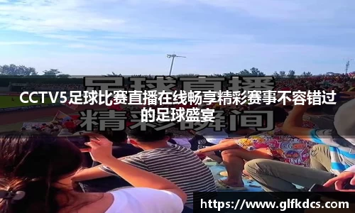 球友体育
