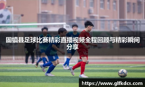 球友体育app免费看球