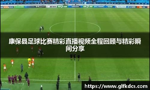 球友体育在线直播观看