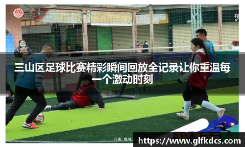 qy球友会体育