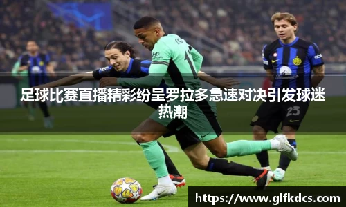 球友体育