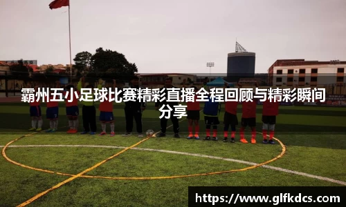 球友体育