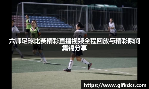 qy球友会体育