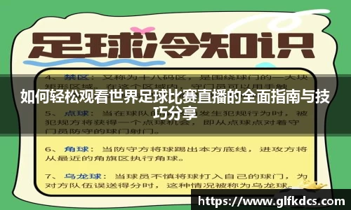 qy球友会体育