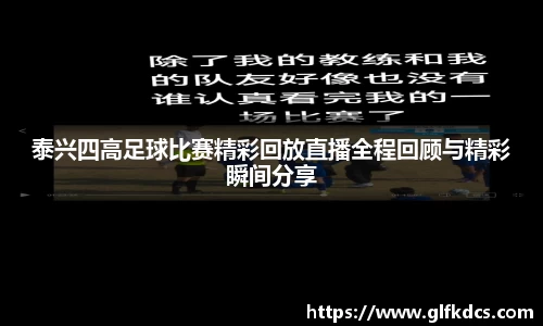 球友体育