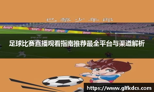 qy球友会体育