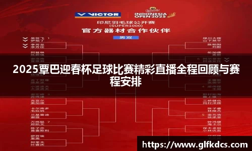 球友体育
