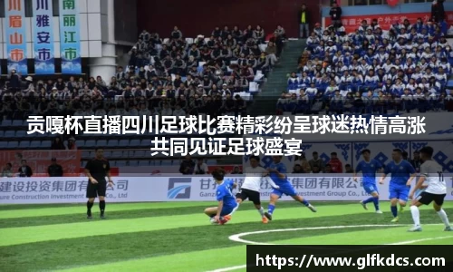 球友体育app免费看球