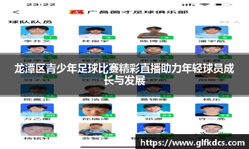 球友体育