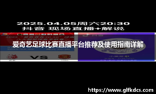 球友体育app免费看球