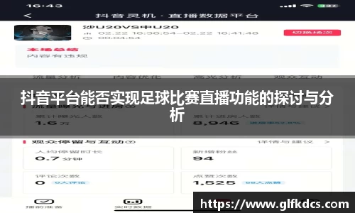 qy球友会体育