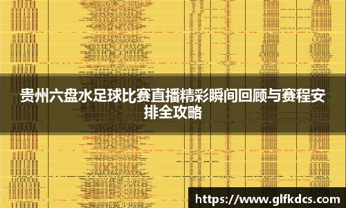 球友体育