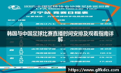 球友体育