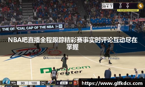 球友体育