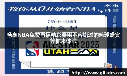 qy球友会体育